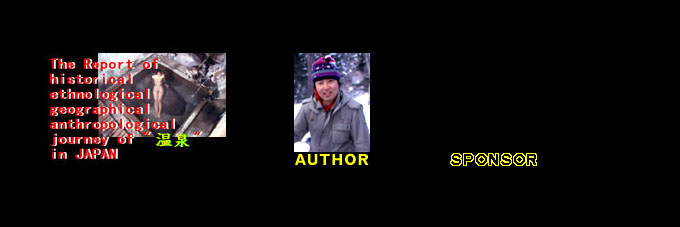 field note of the old hotsprings